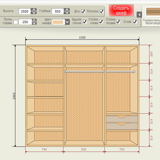 3D онлайн конструктор шкафов-купе